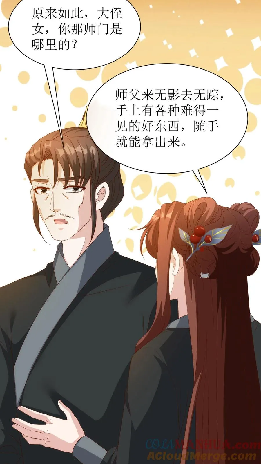 第107话 火烧琼玉楼36