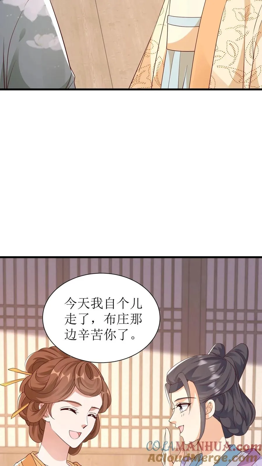 第123话 海棠楼开业28