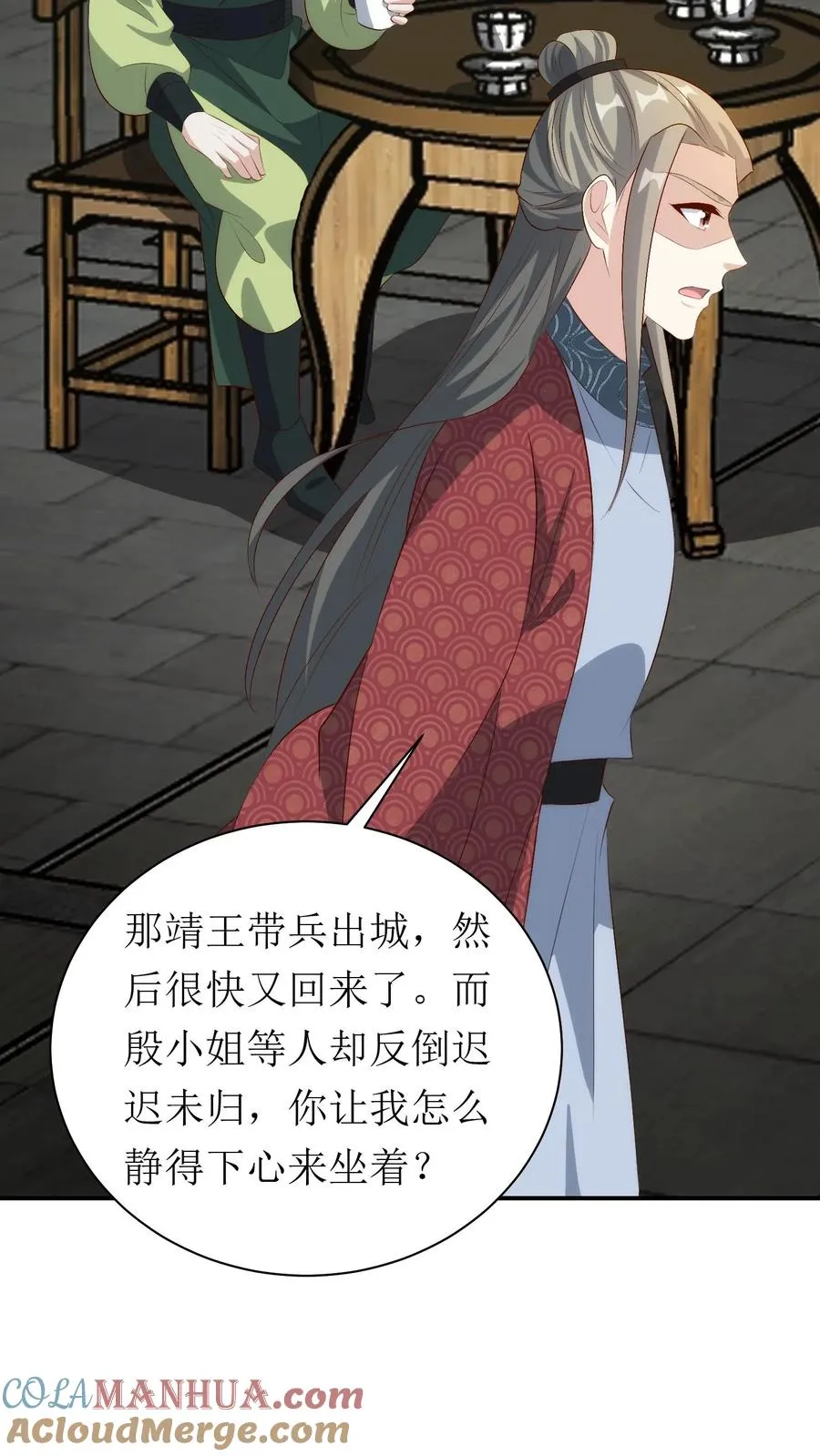 第173话 化险为夷28