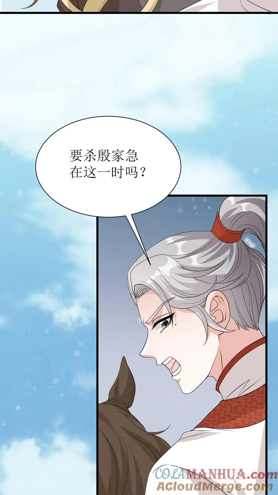 第189话 夺皇位16