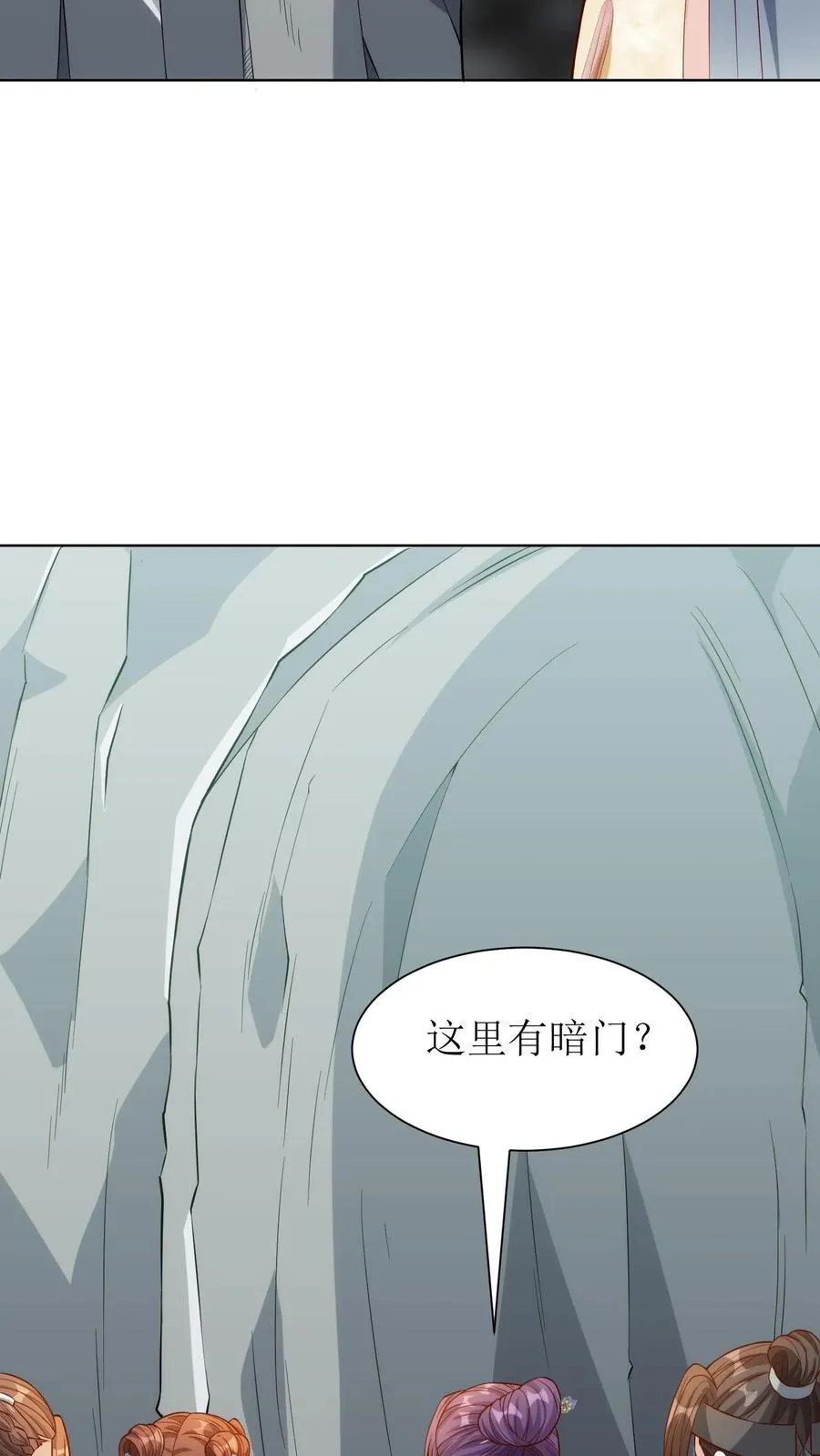 第185话 再去金光寺21