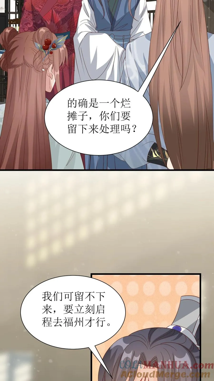 第159话 血玉再现2