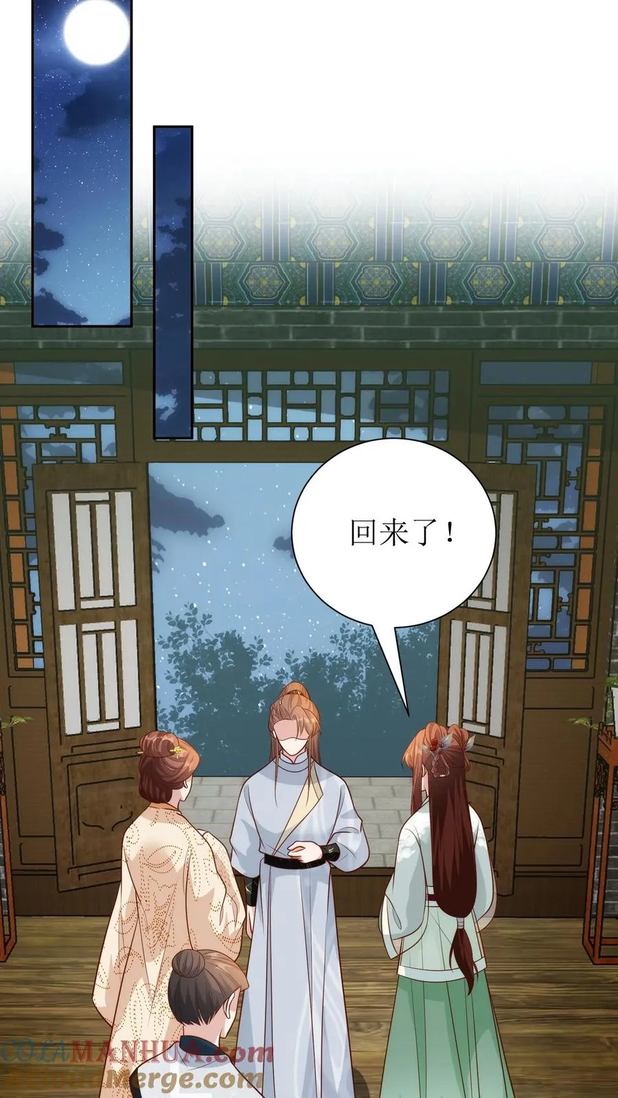 第184话 叛乱12