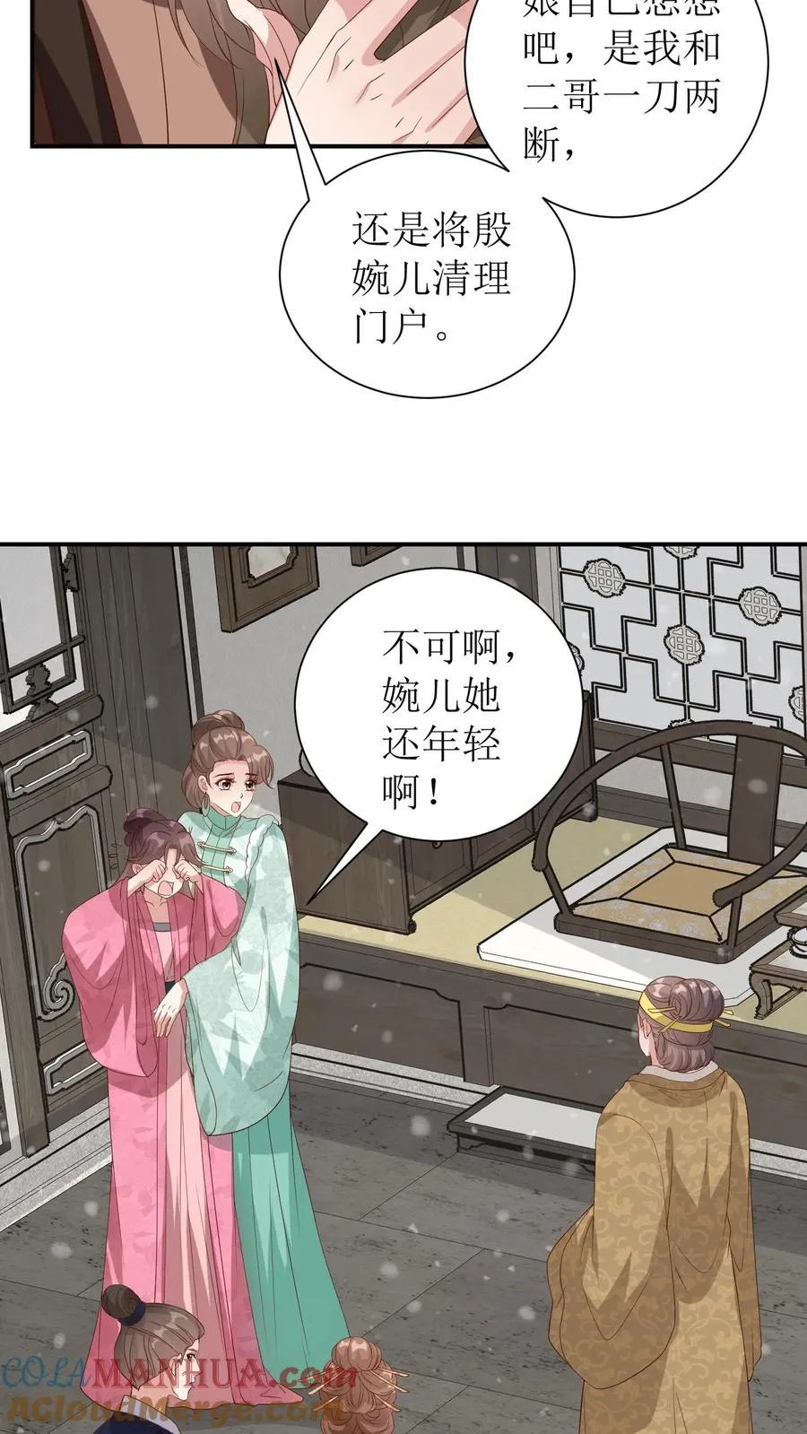 第98话 梦境完整了！6