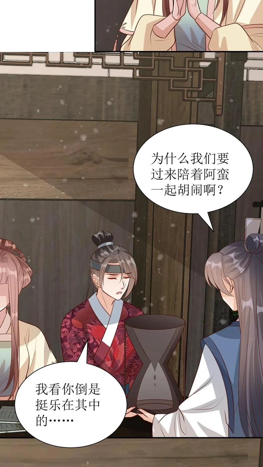 第233话 刺绣大赛11