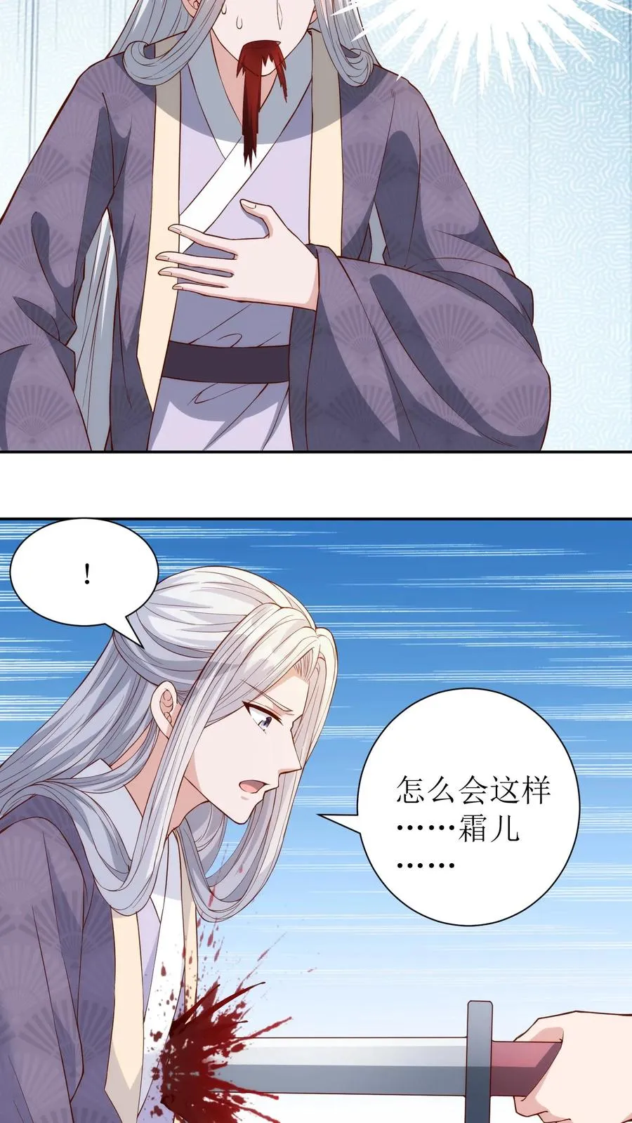 第192话 宁王身世5