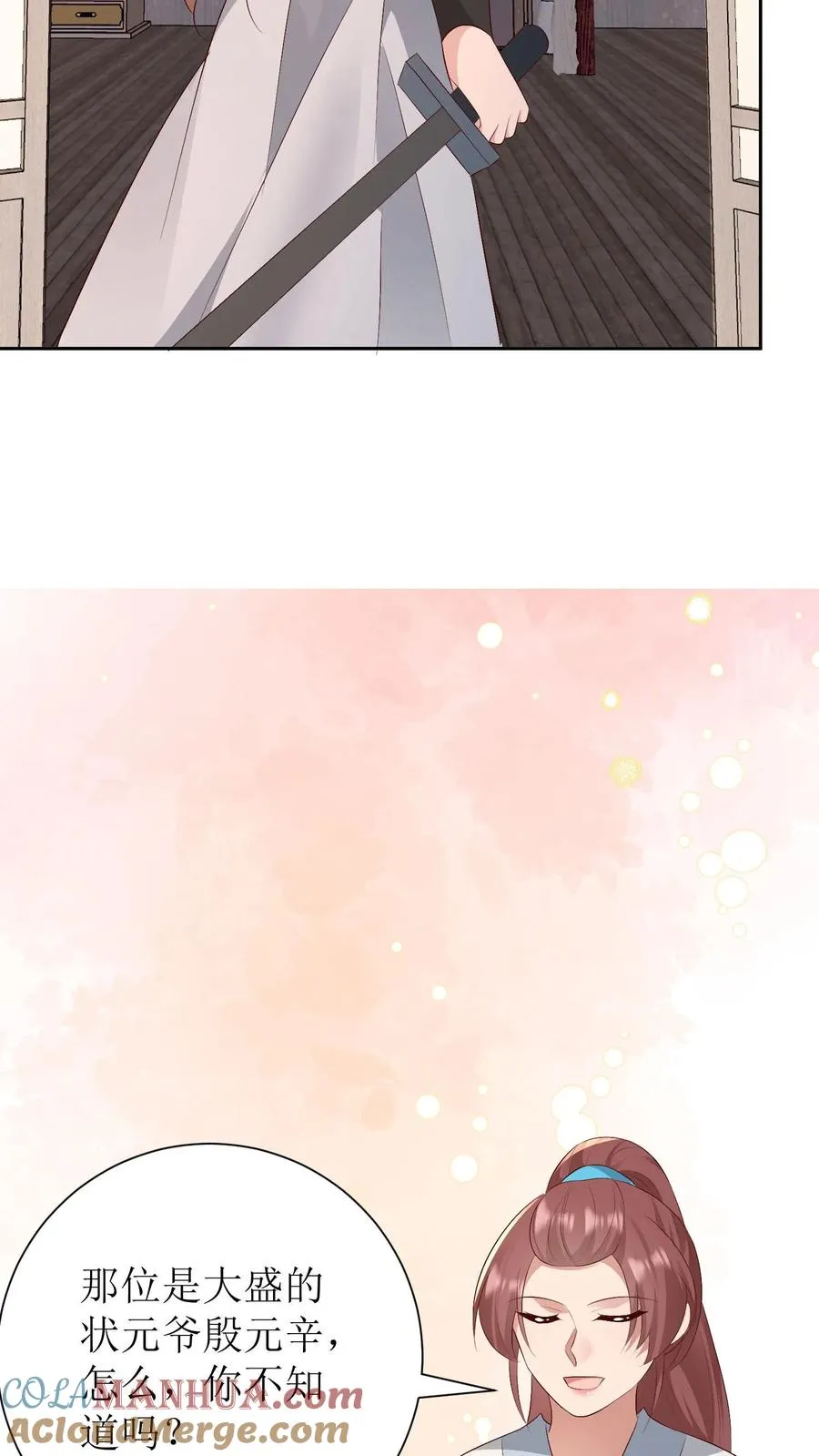 第206话 三方对峙18
