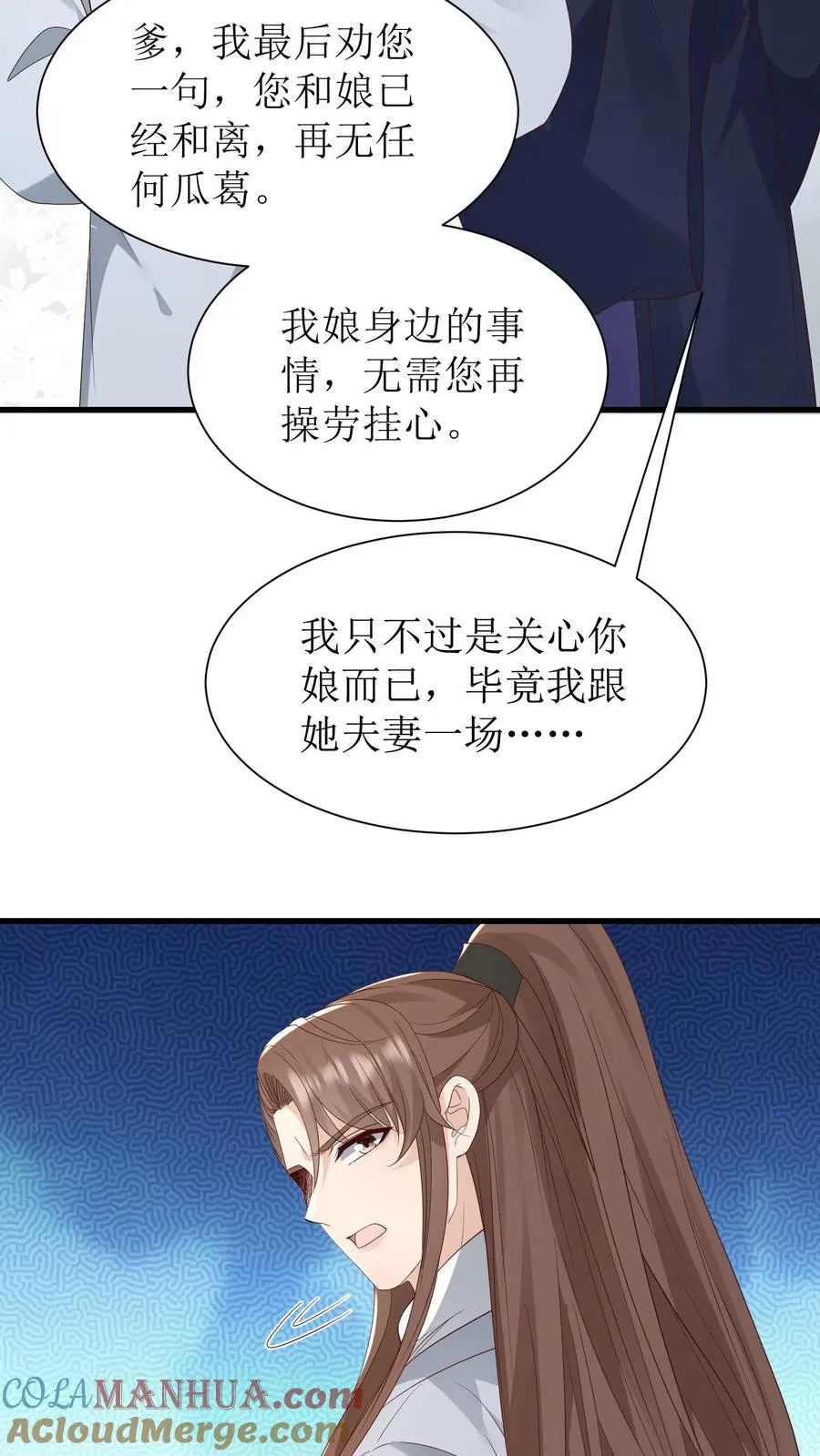第179话 前途不可限量18
