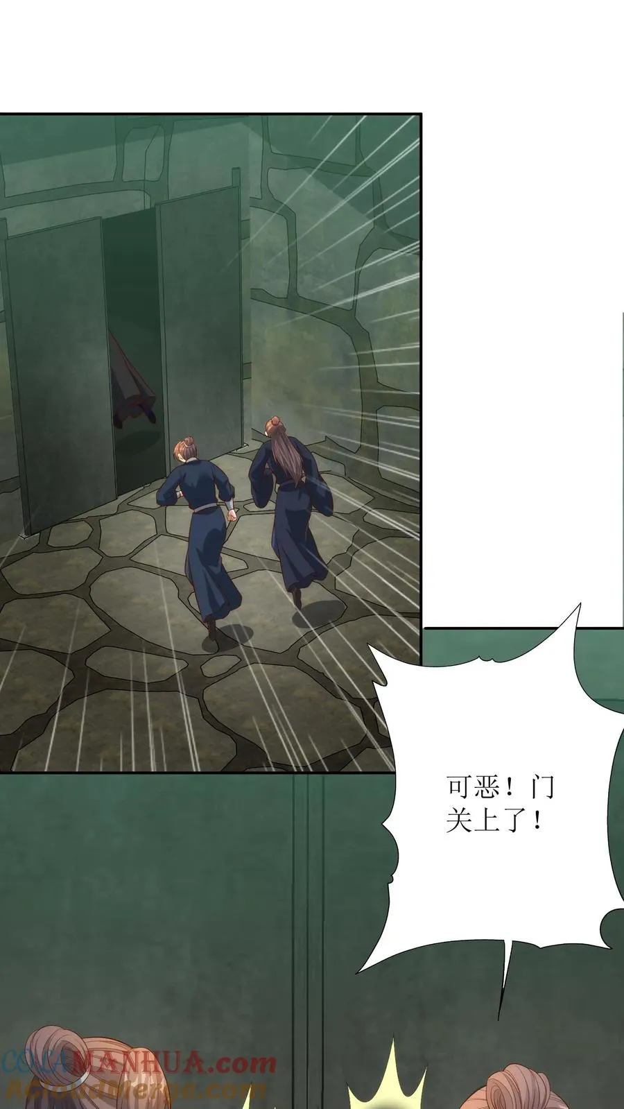第171话 逃出生天14