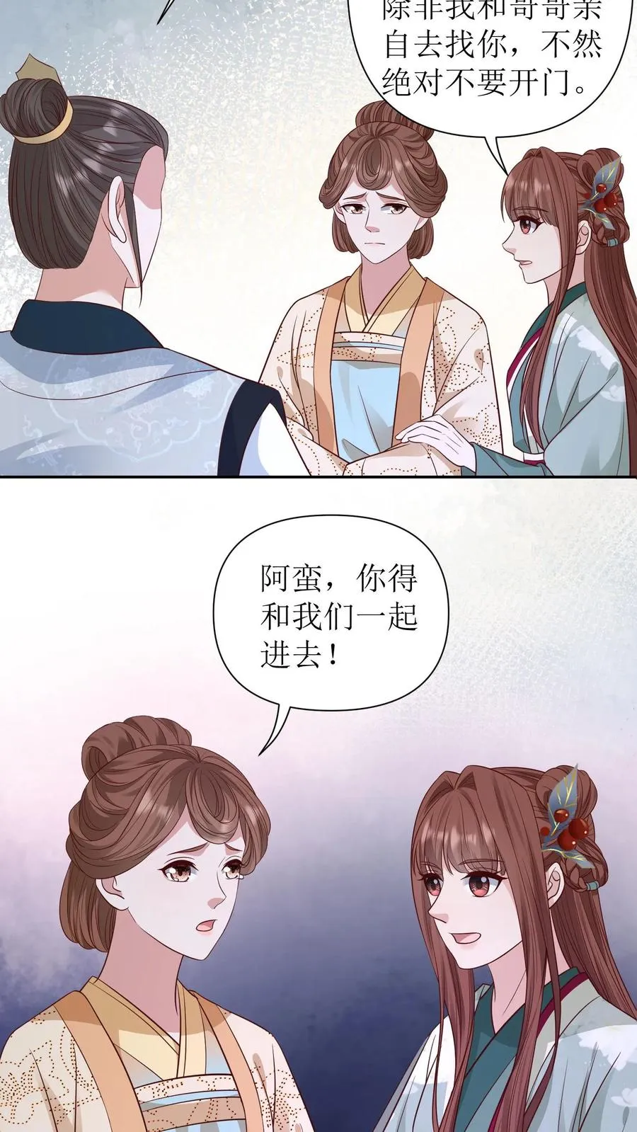 第139话 兵马进京17