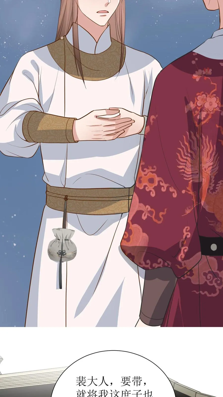第61话 有人舞弊？！29