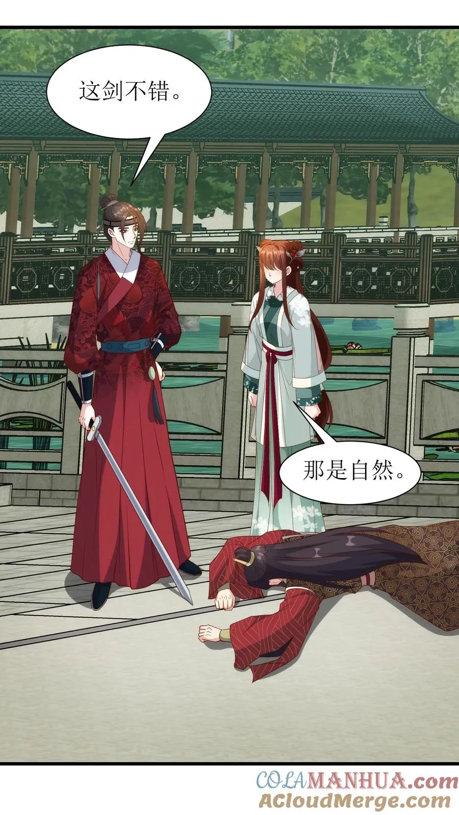 第158话 一个都别想跑28