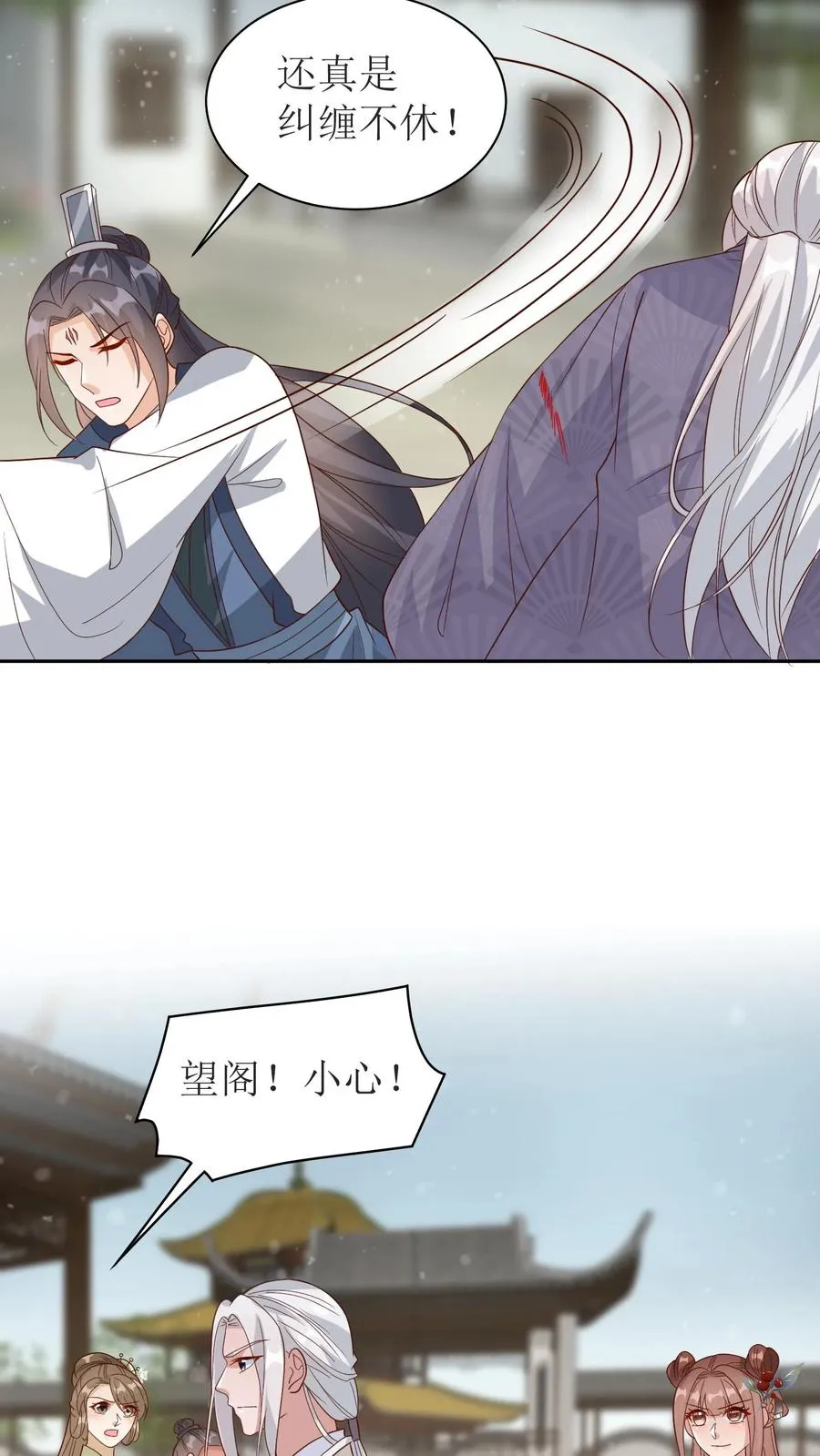 第137话 端了你的老巢15