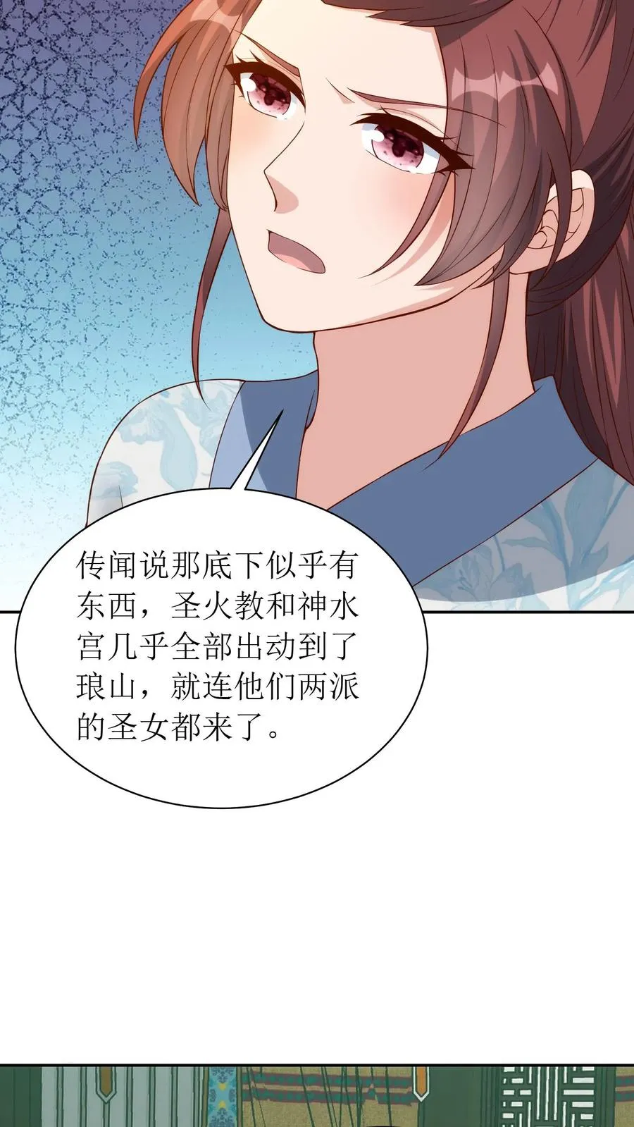第204话 问清缘由15