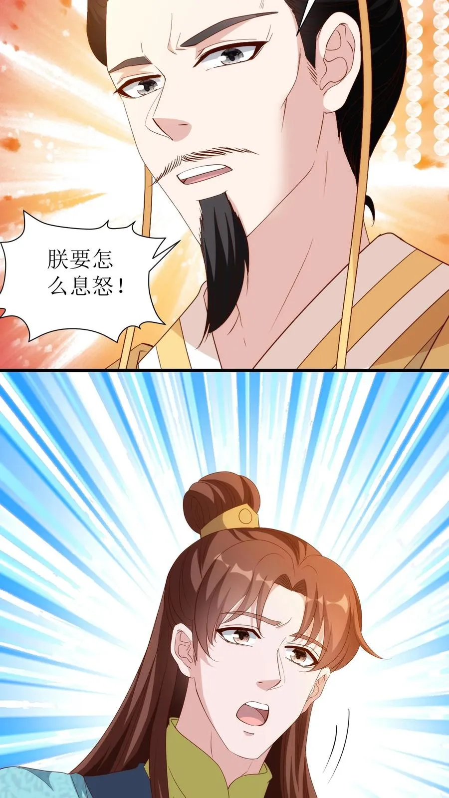 第131话 一汪浑水9
