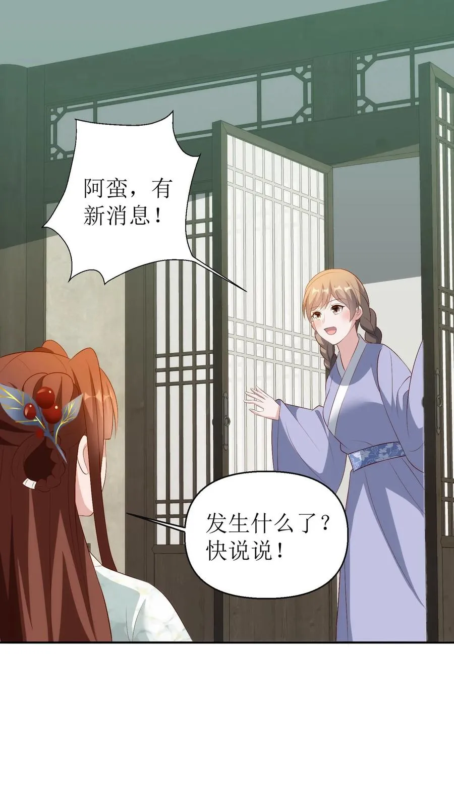 第177话 上交名单1