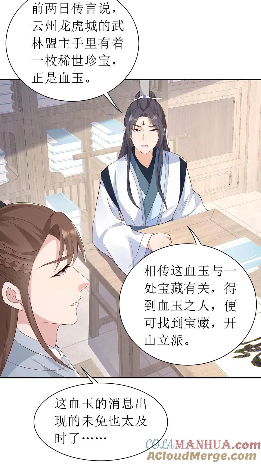 第160话 再遇故人4