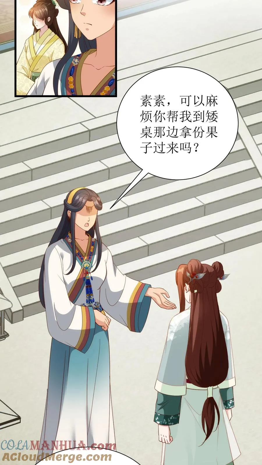 第111话 出游24