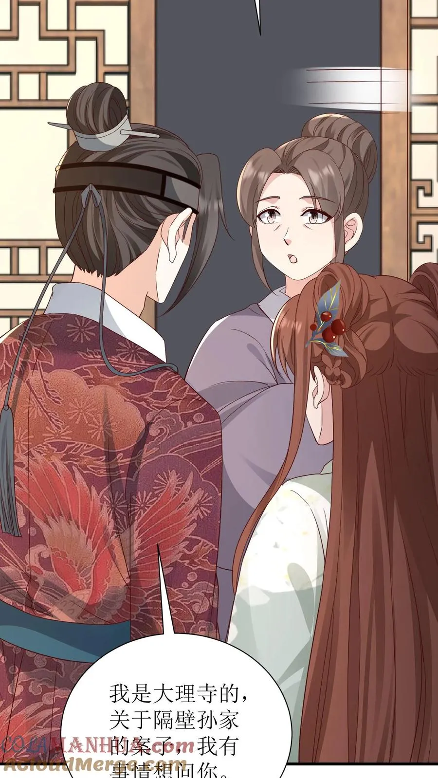 第199话 探案24