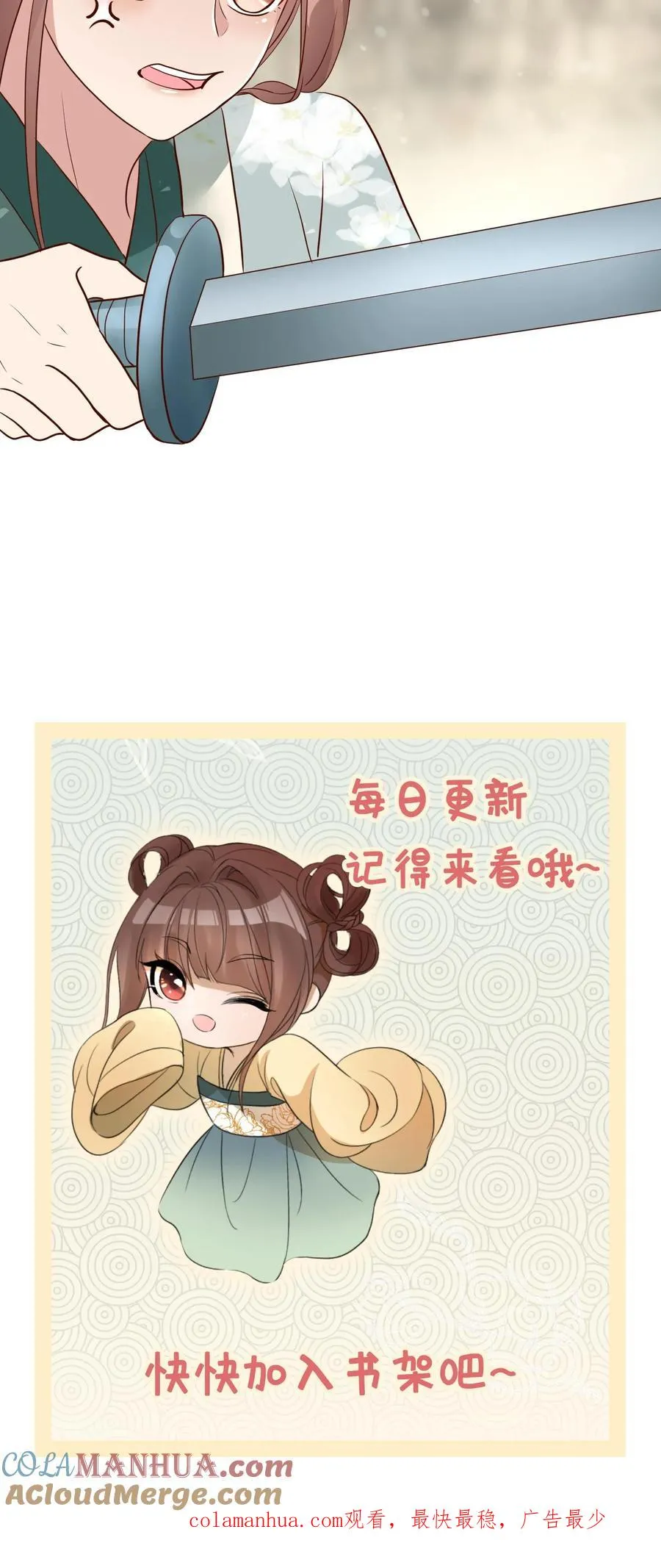 第129话 大宗师谢无望22