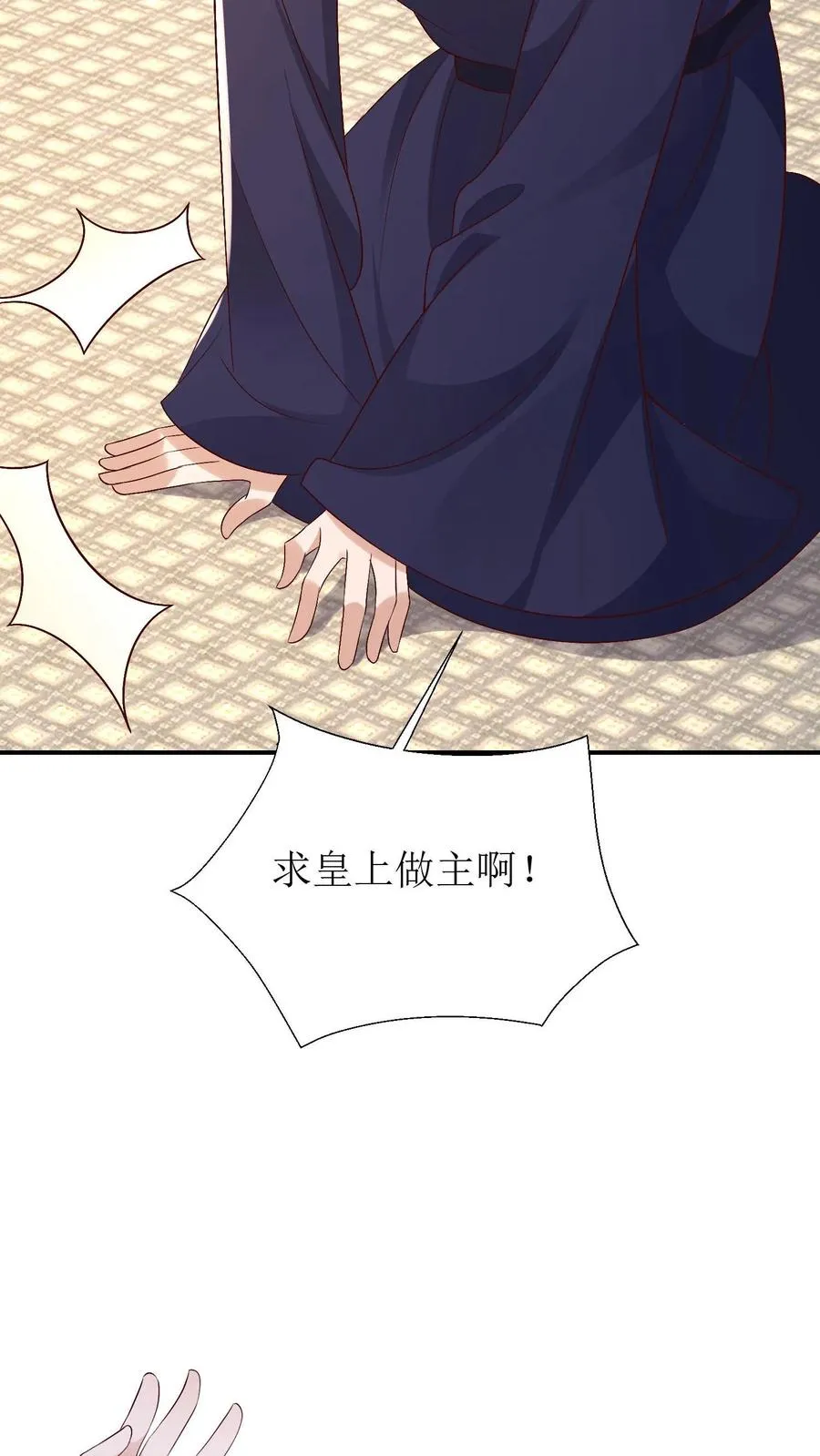 第183话 靖王栽了11