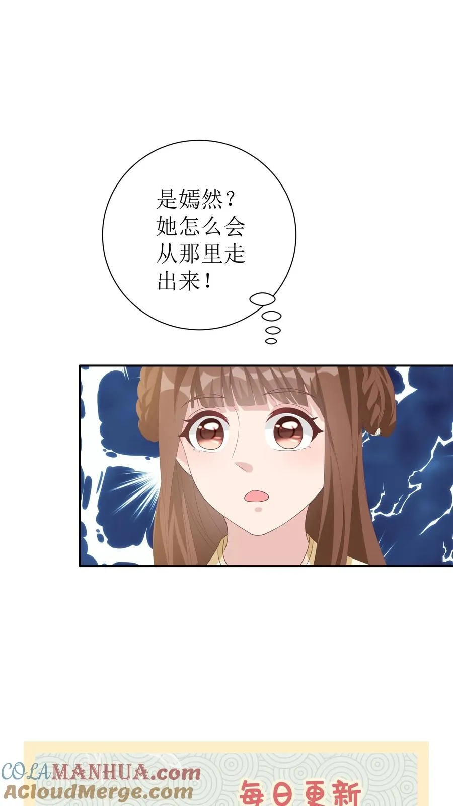 第33话 楼望阁24
