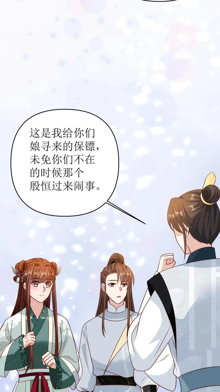第176话 回京13