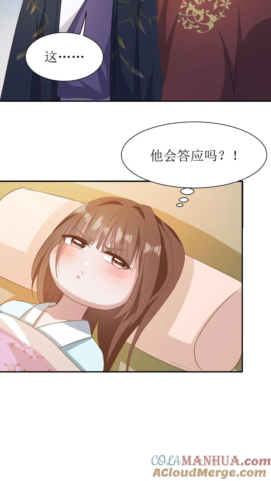 第3话 婚约解除！30
