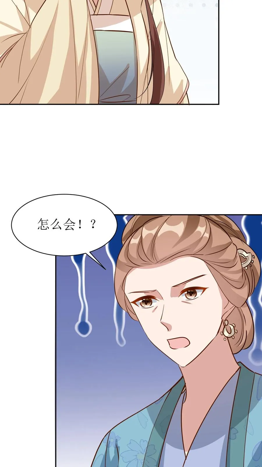 第45话 兴师问罪23