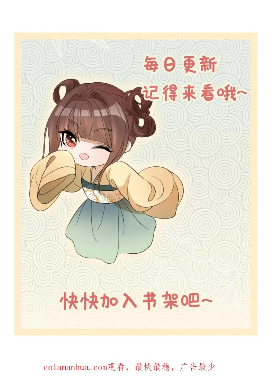 第205话 前往琅山35