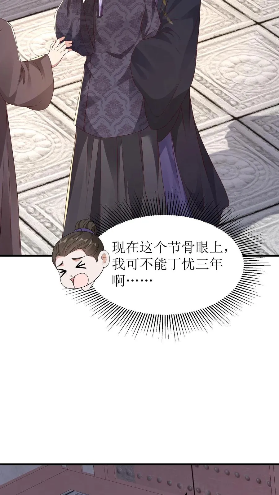 第103话 搬家7