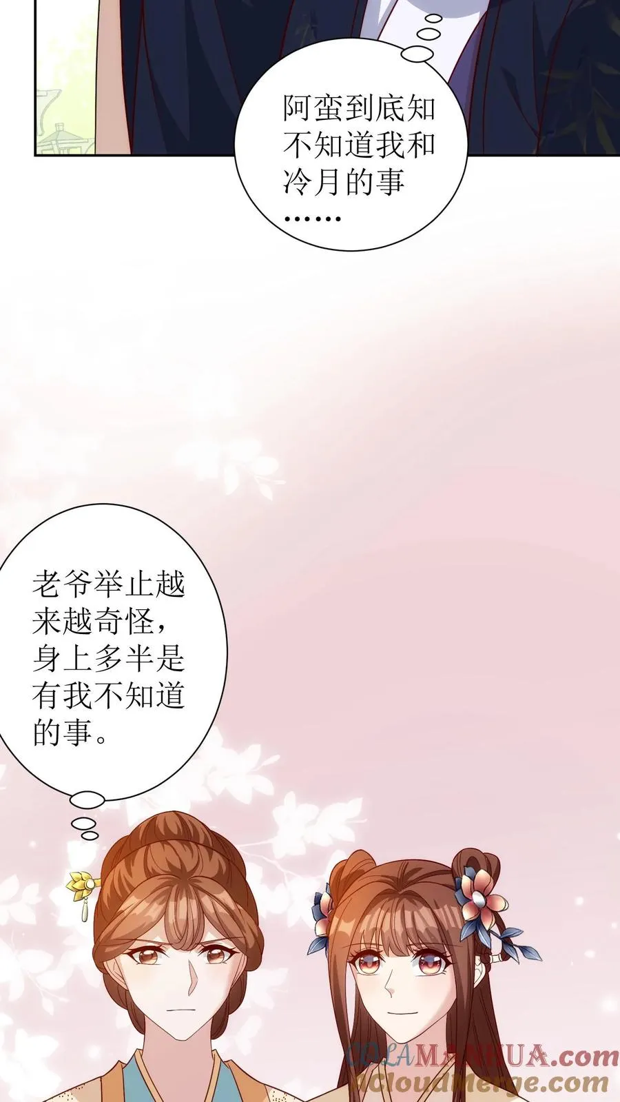 第60话 出会场8