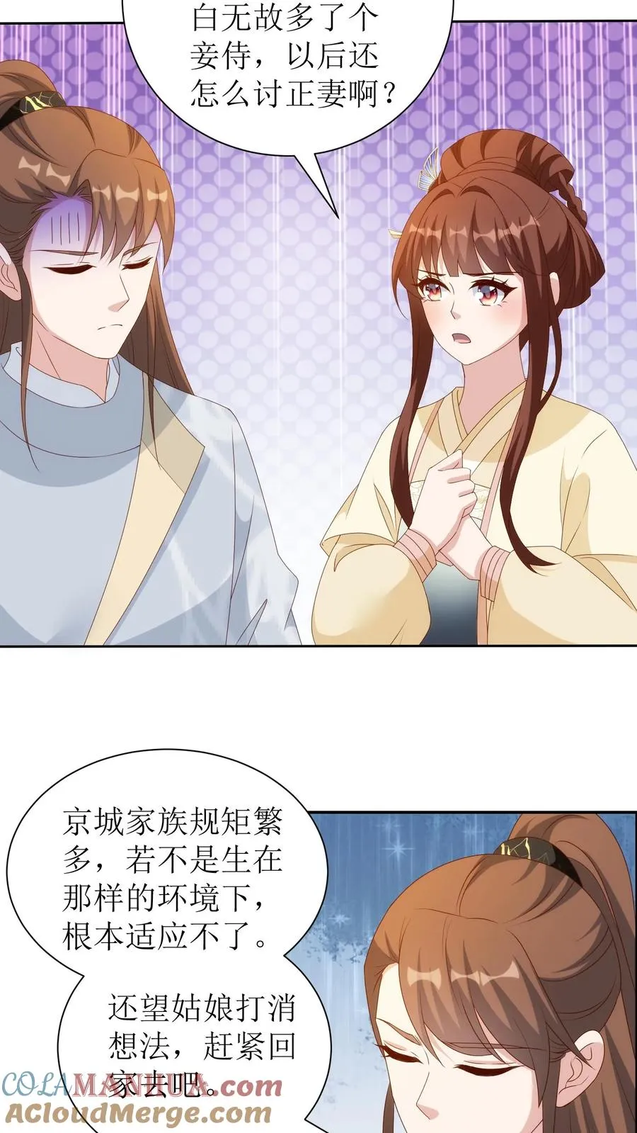 第218话 送上门来了18