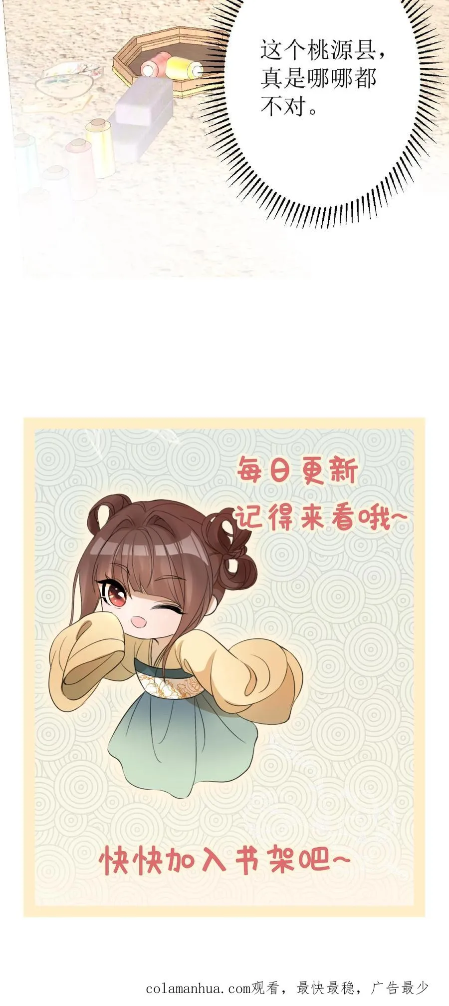 第145话 买布31