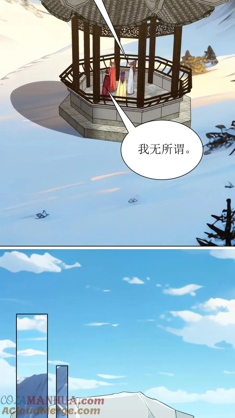 第185话 再去金光寺18