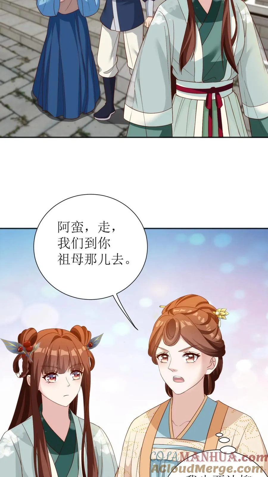 第74话 这是为我儿报仇4