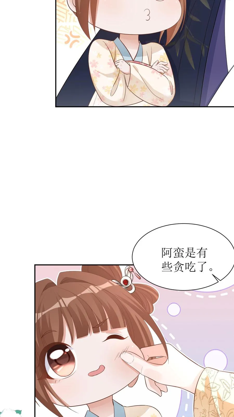 第8话 来教我画画！5