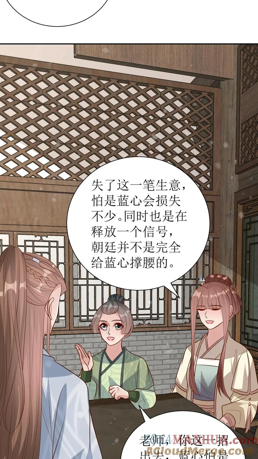 第217话 闯衙门8
