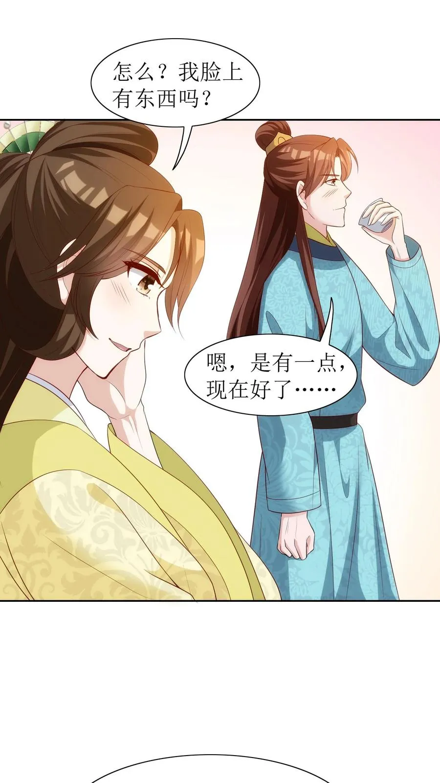 第91话 不醉不归3