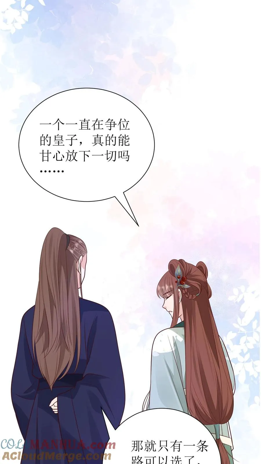 第181话 放手一搏14
