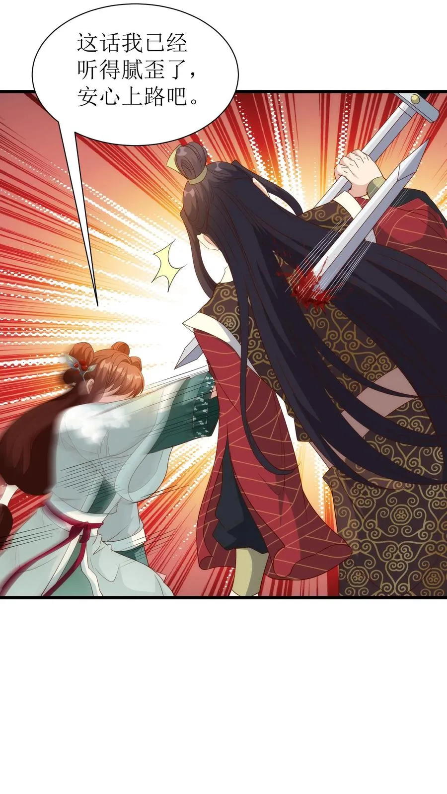 第158话 一个都别想跑27
