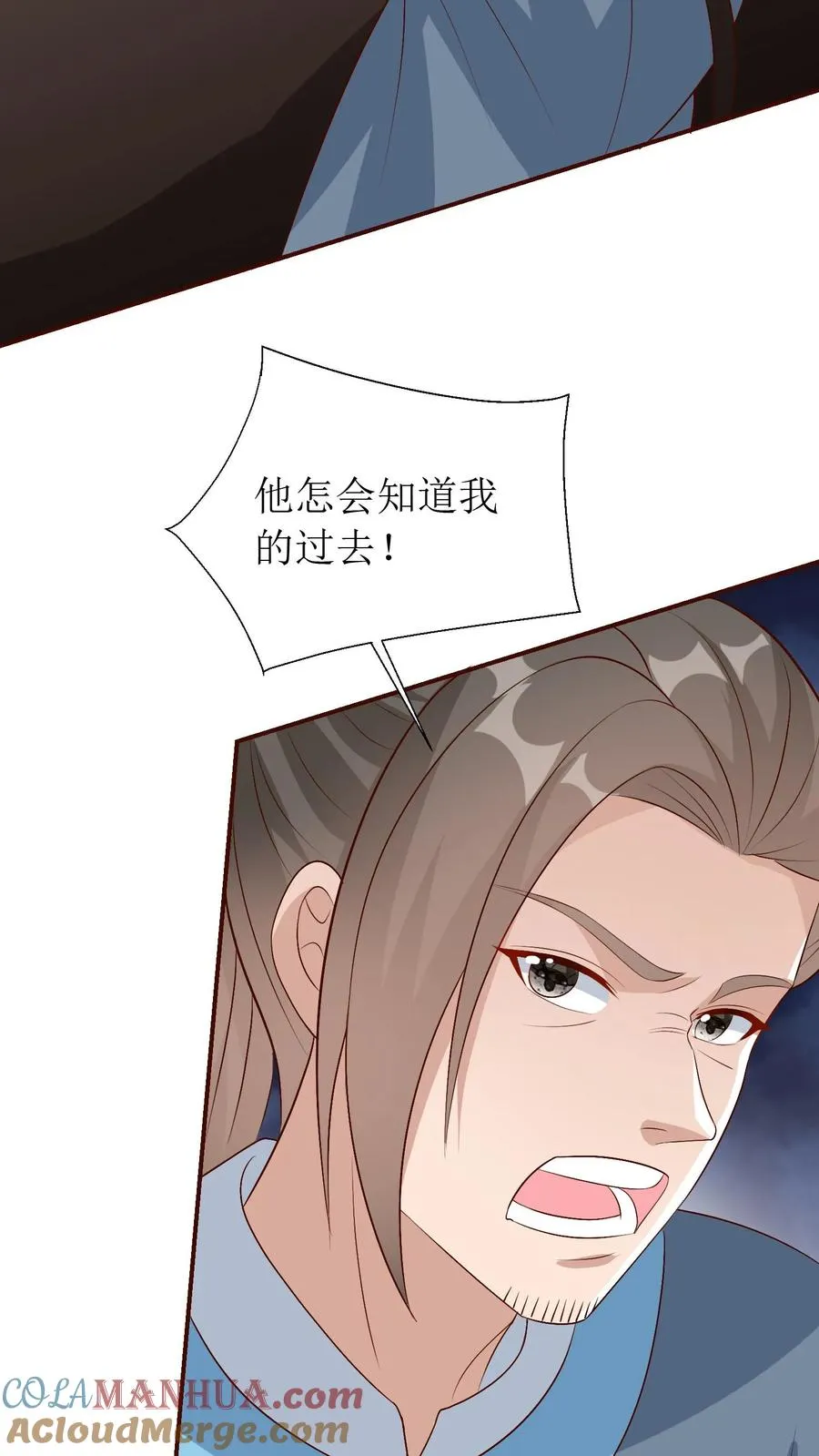 第205话 前往琅山28