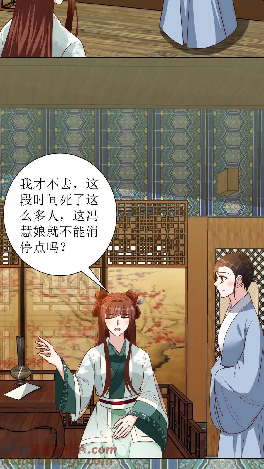 第182话 王府聚会16