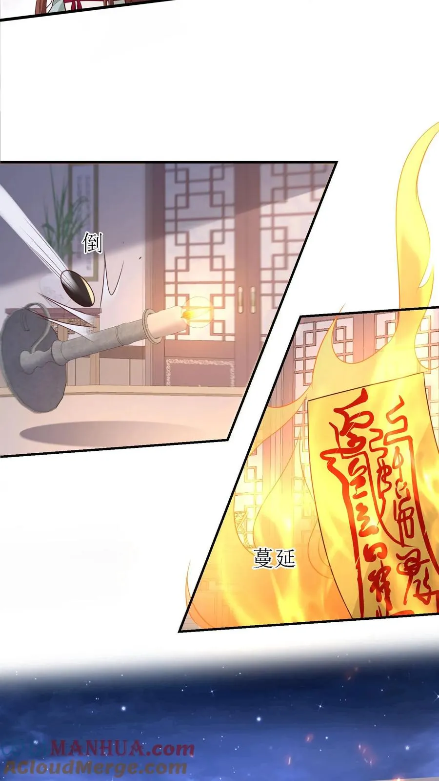 第152话 烧花楼16