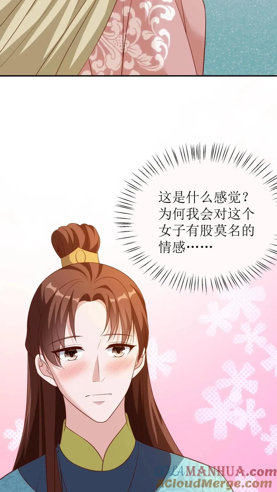 第112话 萧明睿与冯慧娘8