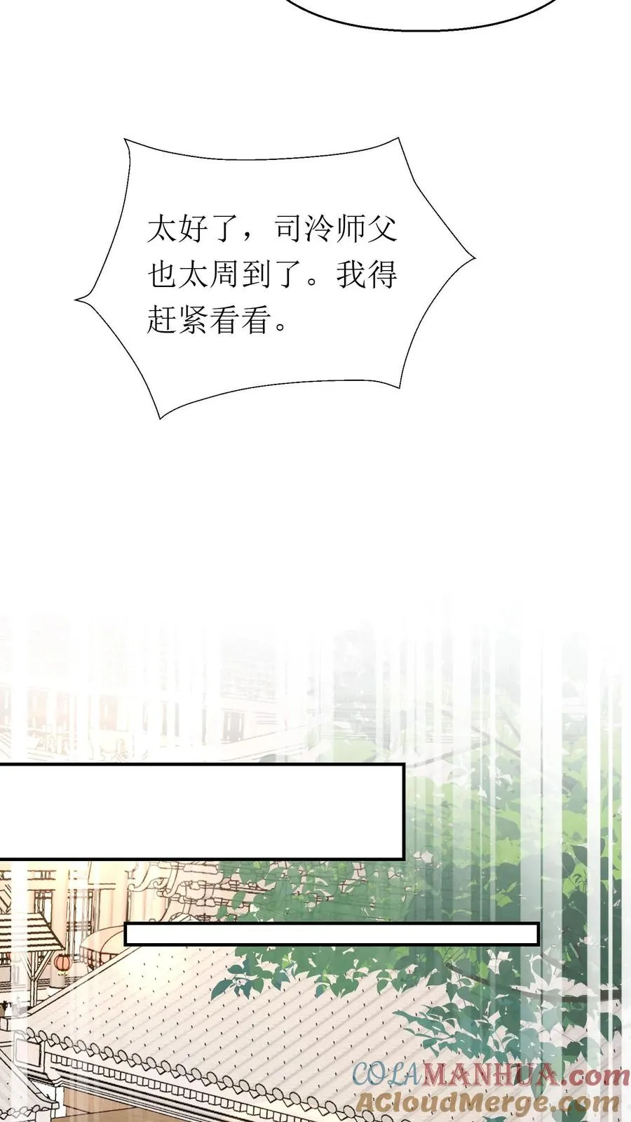 第183话 靖王栽了28