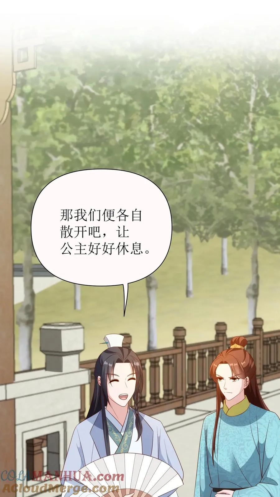 第112话 萧明睿与冯慧娘2