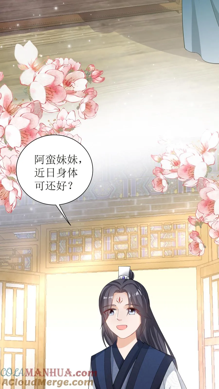 第6话 男主承诺2