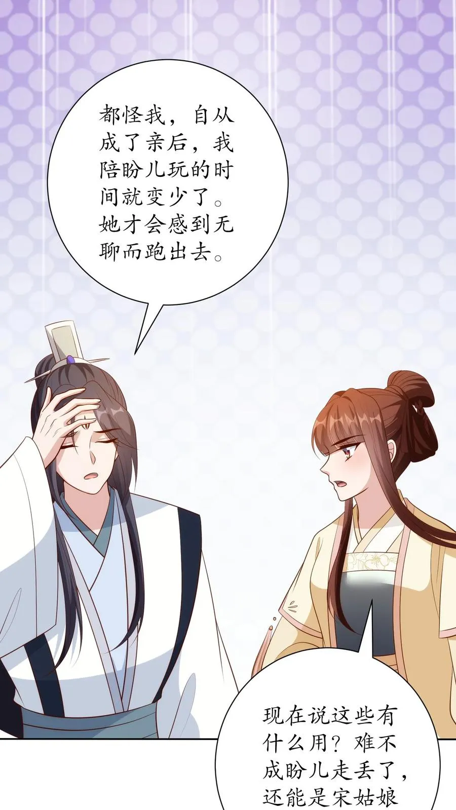 第240话 盛世到来3