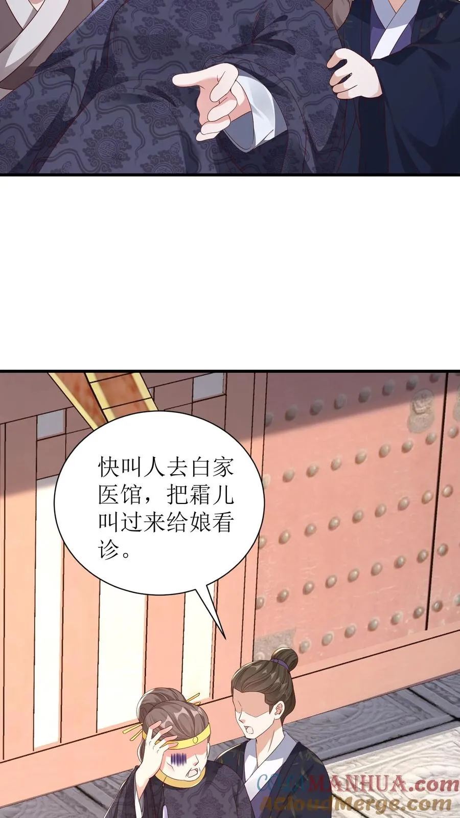 第103话 搬家6
